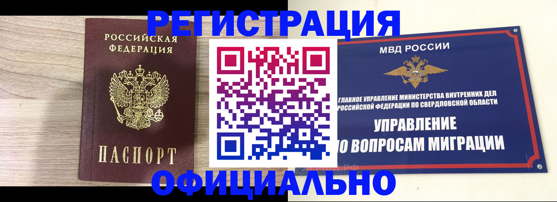 форма 3 в Новотроицке